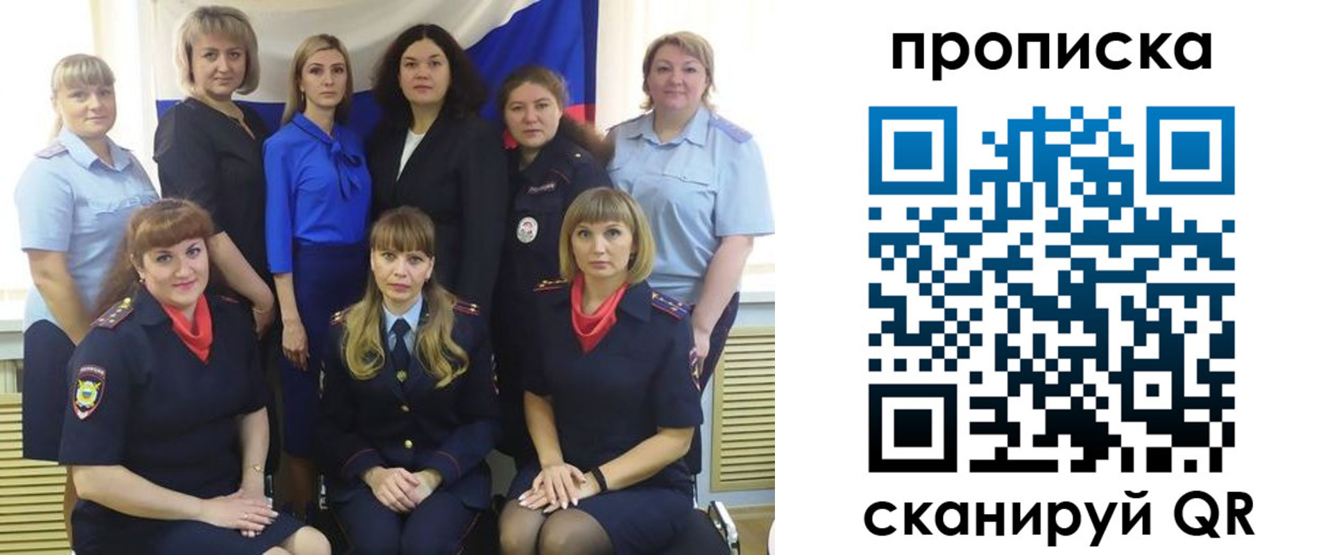 временная регистрация надежно в Астрахани