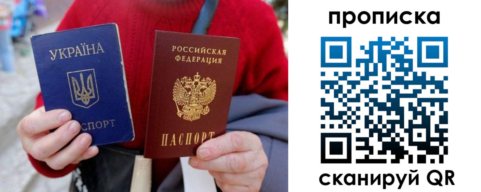 регистрация в Астрахани